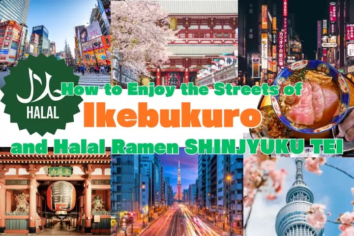 アニメの街・池袋の楽しみ方とハラールラーメン「SHINJYUKU TEI」