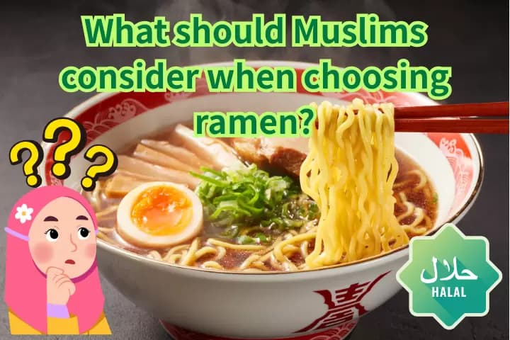 ムスリムのためのラーメンの選び方講座～どれがハラル？どれが美味しい？～