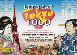 【2025年12月4日,5日開催 】“Let’s Eat Tokyo Food”